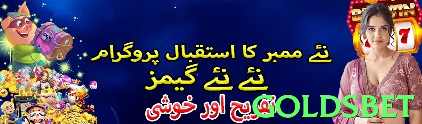 goldsbet game app for Pakistan players - 3